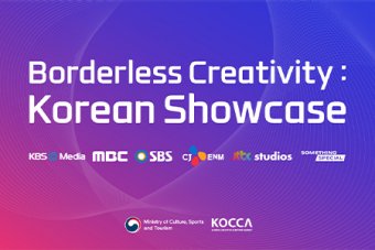 mipcom-screenings-2021-kocca-borderless-creativity-450x300