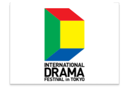 Partners dramafest